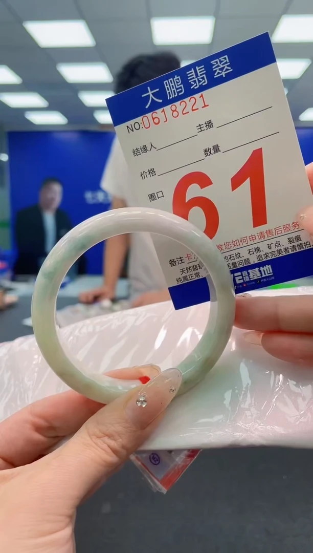 翡翠手镯未镶嵌AAAAAAAAA