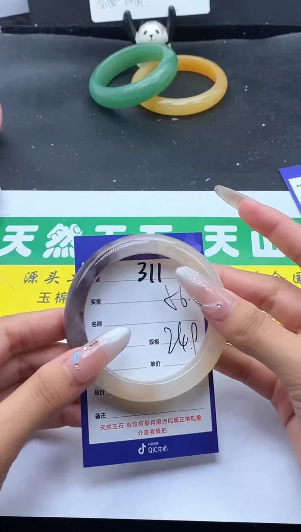 未镶嵌手镯石英质玉（金丝玉）311/56