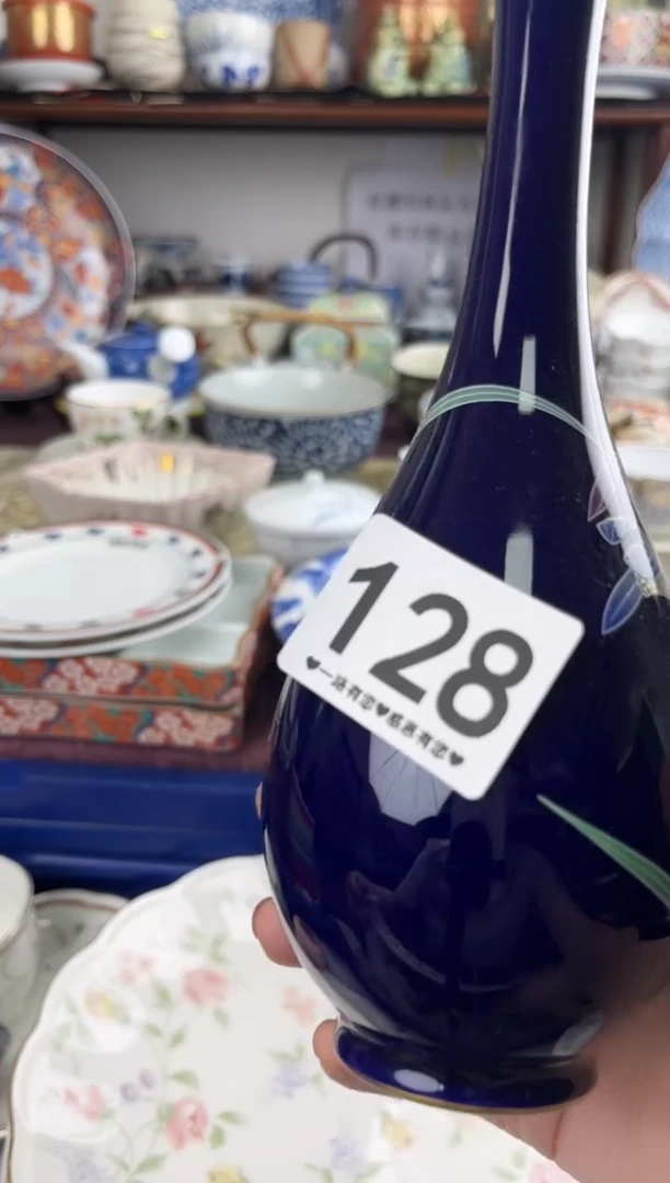 用****0128..........