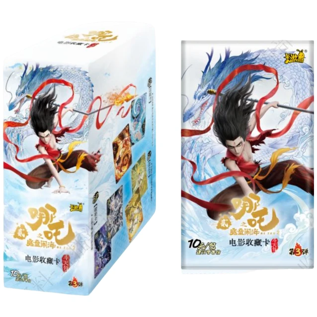 【新人浮浮】卡游正版哪吒之魔童闹海收藏卡斗天第三弹-默认代拆