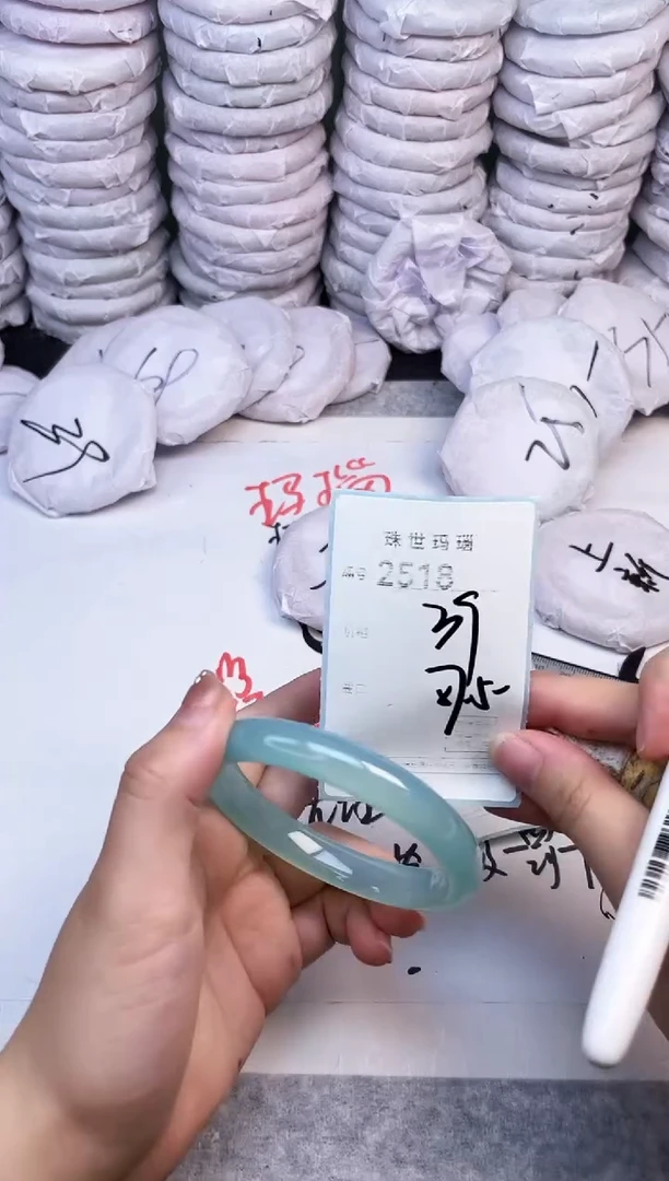 手镯玛瑙/玉髓未镶嵌2518