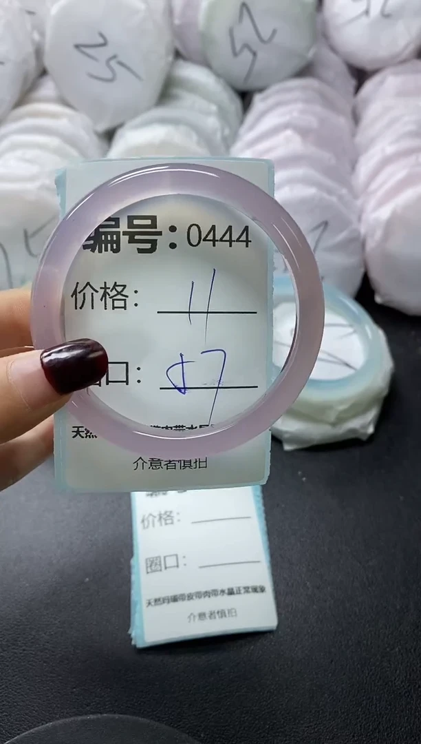 【闪购商品】玛瑙/玉髓手镯未镶嵌444