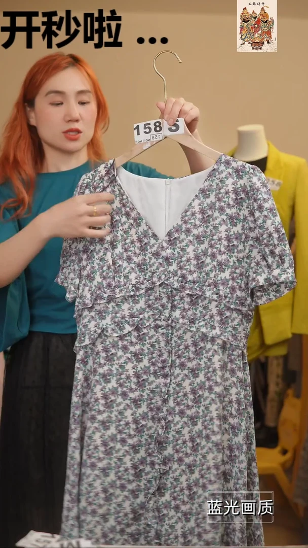 S158橘子水晶轻奢女装