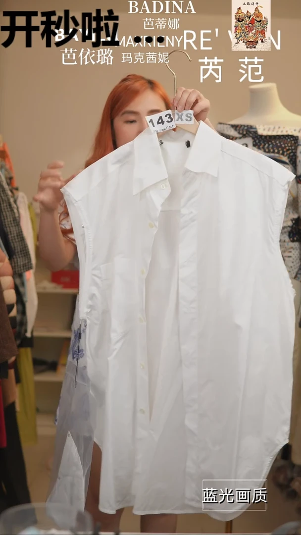 XS143橘子水晶轻奢女装