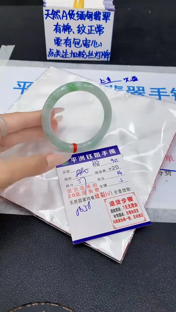 未镶嵌手镯翡翠11111111