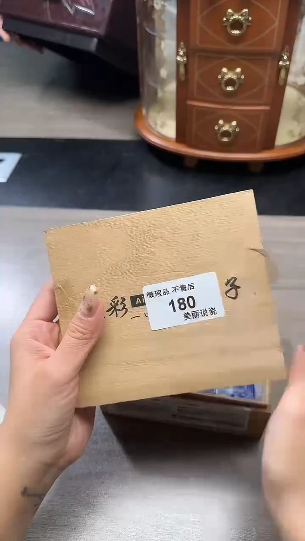 瓷片赵*180瓷片瓷片瓷片瓷片