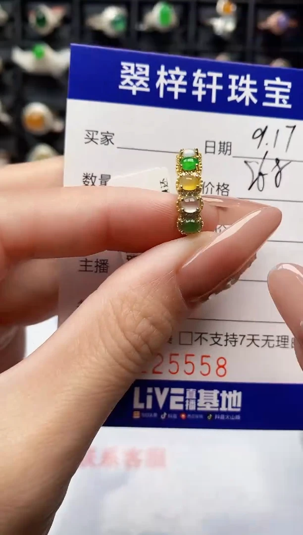 银S925镶嵌戒指翡翠5558