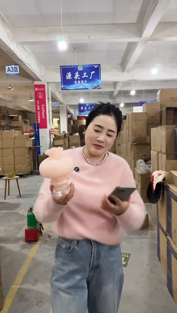 私花主义花瓶-DFG微瑕