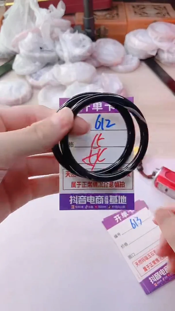手镯玛瑙/玉髓未镶嵌612