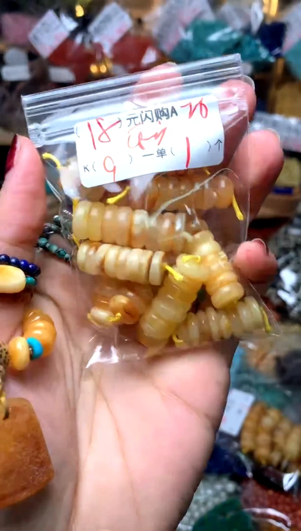 【闪购商品】琥珀珠宝奇石未镶嵌A26