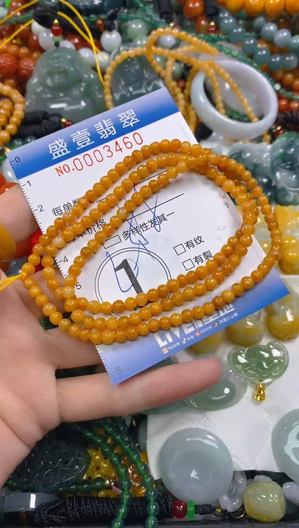 颈饰未镶嵌翡翠闪购0003460