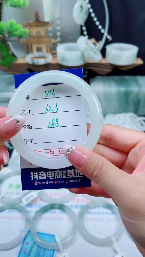 未镶嵌手镯石英质玉（天山翠）13
