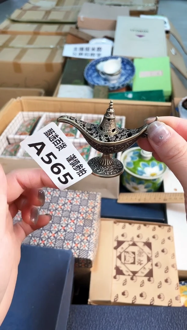 云****）甄选百货 谨慎参拍