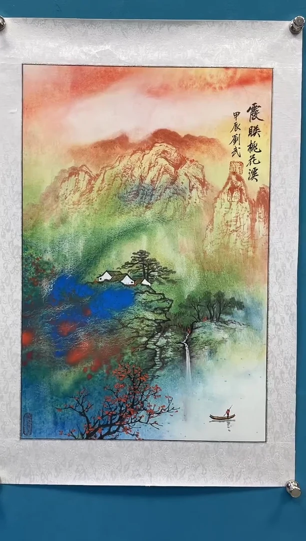 国画闪电购刘武绘画2