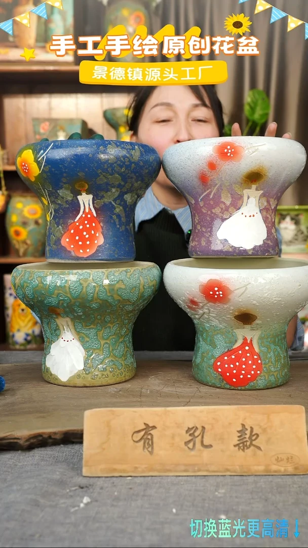 陶瓷23-85 口径17高度14 1-2误差 四个