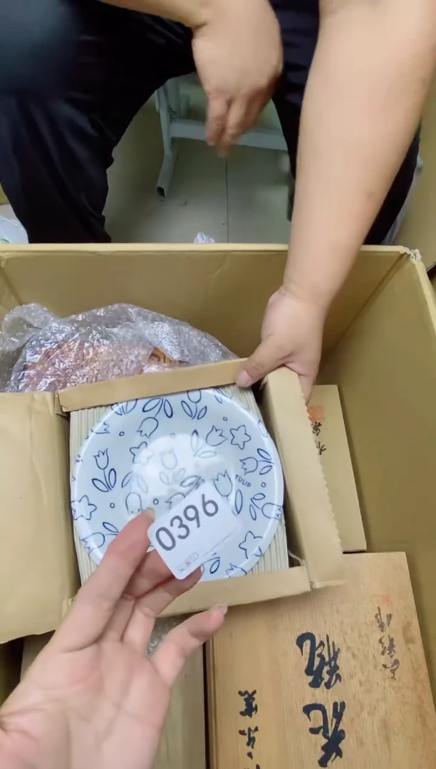 瓷片深****坊O396默认微瑕，谨慎参拍