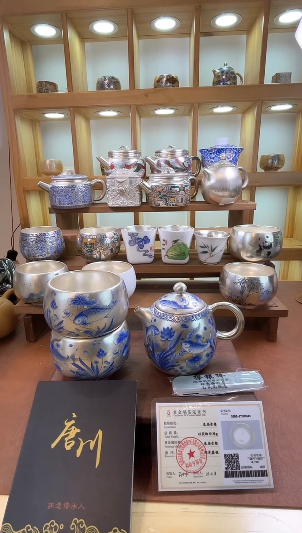 其他鎏银茶器999