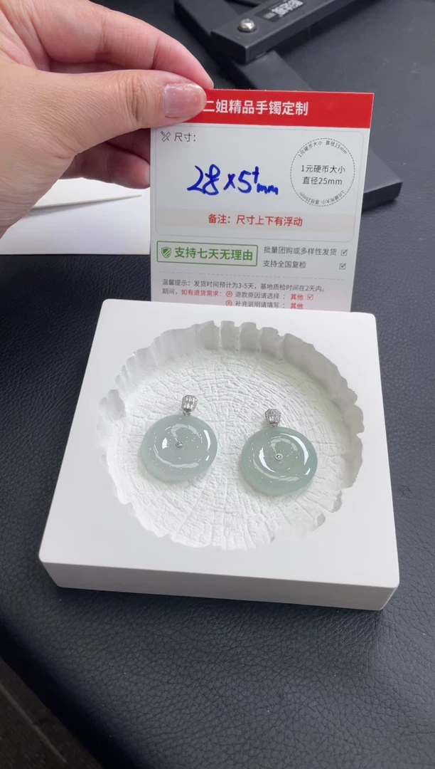 颈饰18K金镶嵌翡翠平安扣FL08配绳/多样性发其一CP