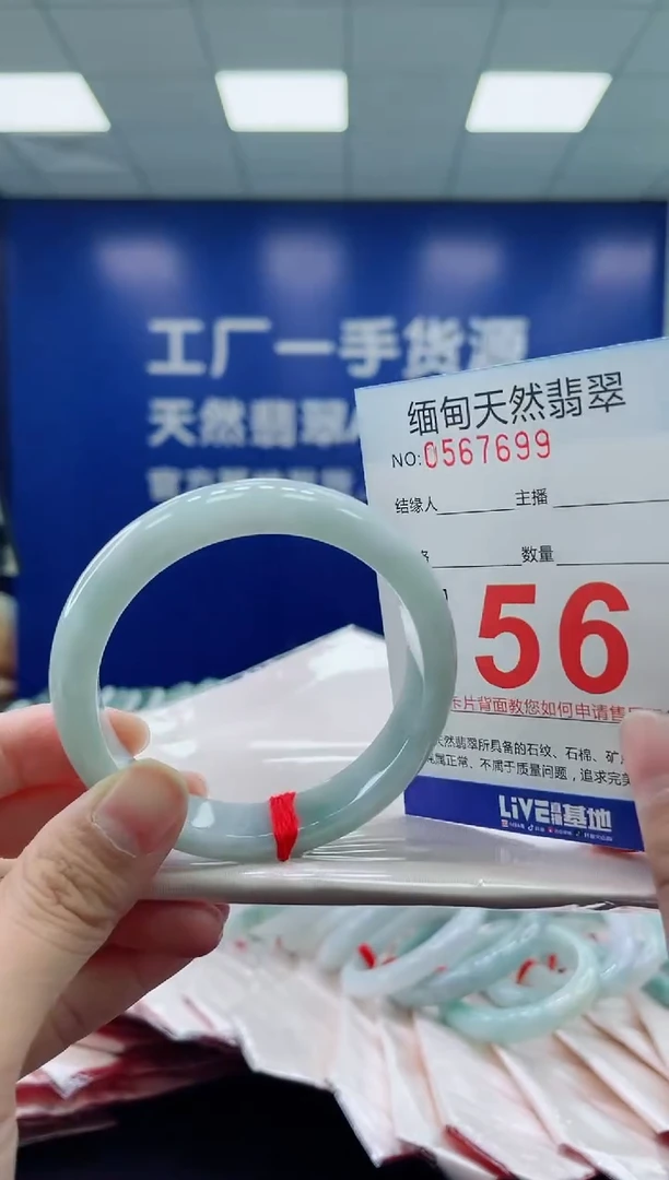 未镶嵌手镯翡翠天然翡翠手镯