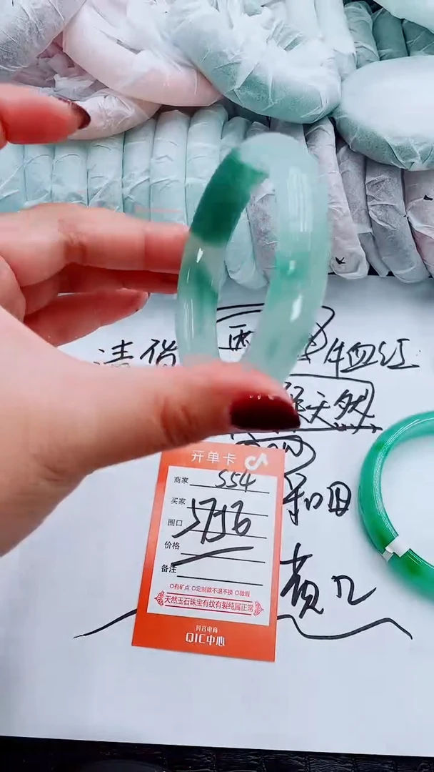 【闪购商品】石英质玉手镯未镶嵌S54-56-57