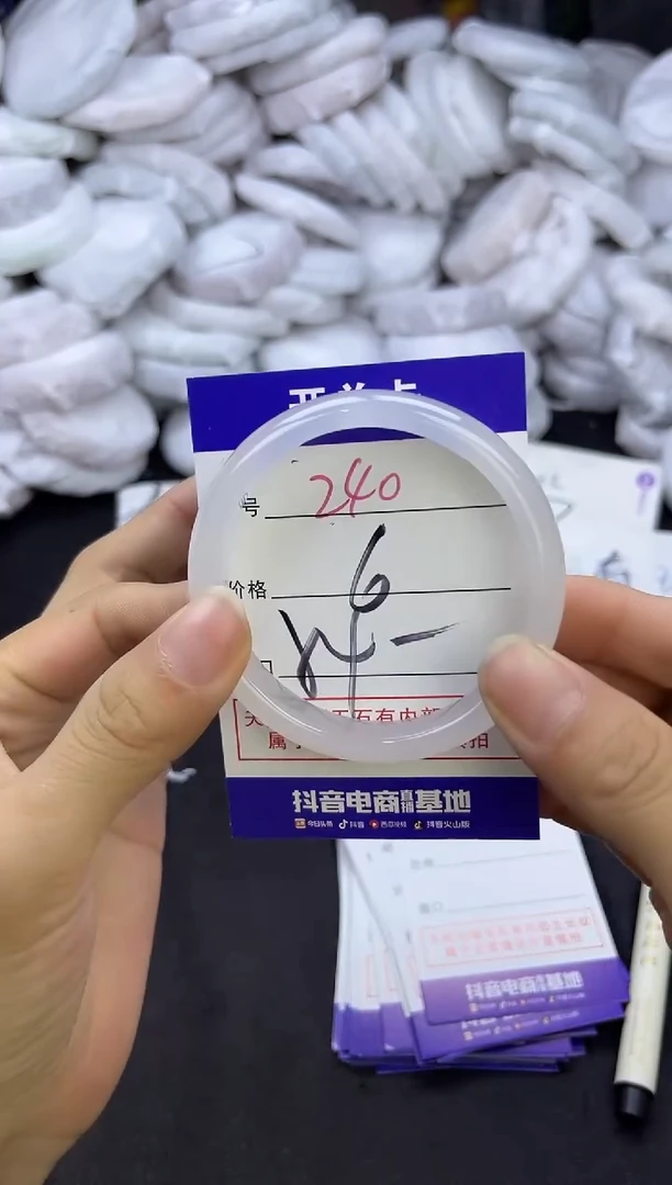 玛瑙/玉髓手镯未镶嵌240