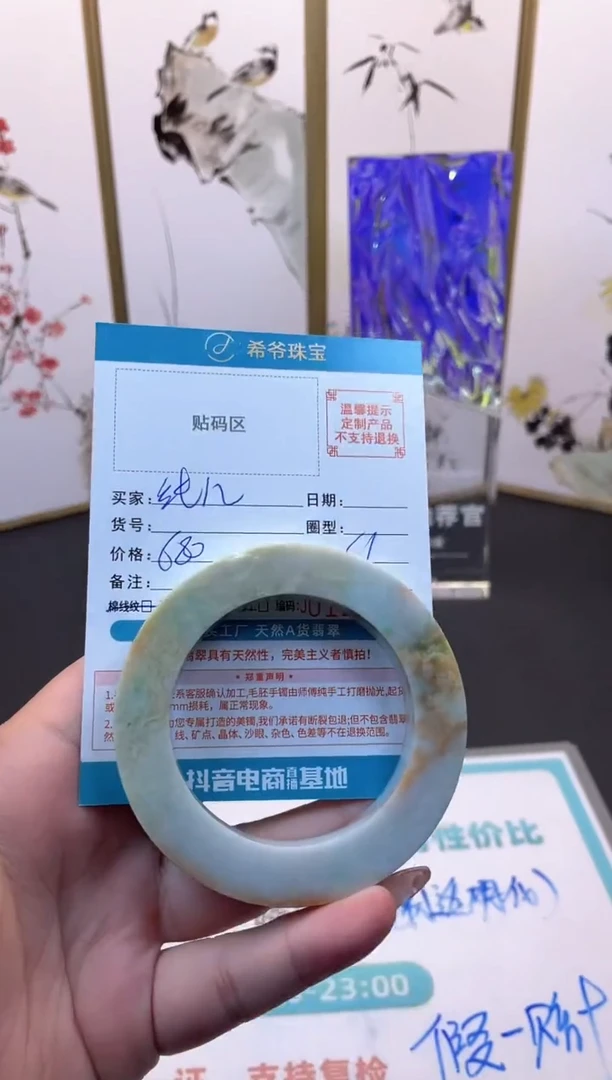 定制翡翠手镯未镶嵌纯****3手镯