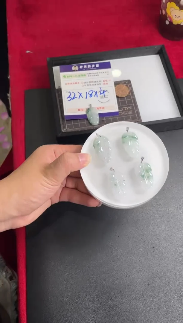 【闪购商品】翡翠挂件18K金镶嵌叶子FL15配绳/多样性发其一CP