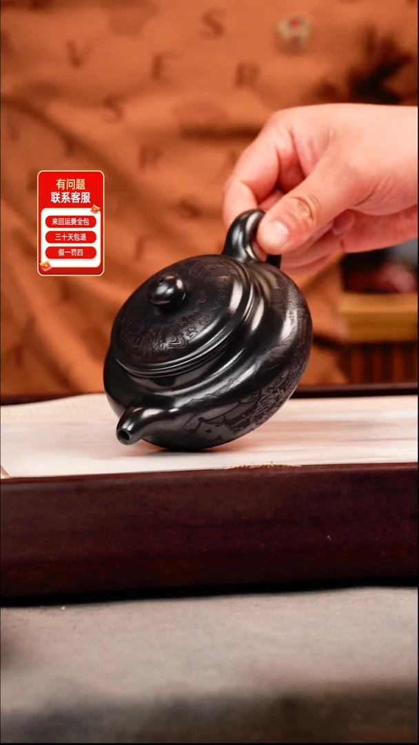 茶壶紫砂石黄 仿古 刻绘