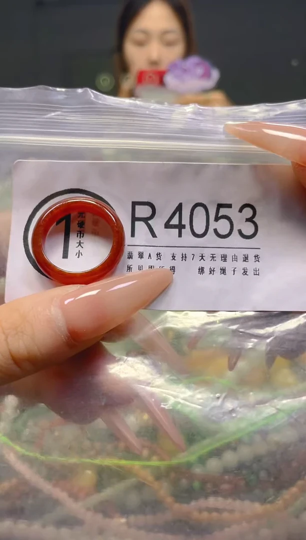颈饰未镶嵌翡翠18.5MM/R/翡翠A货，一件也是批发价