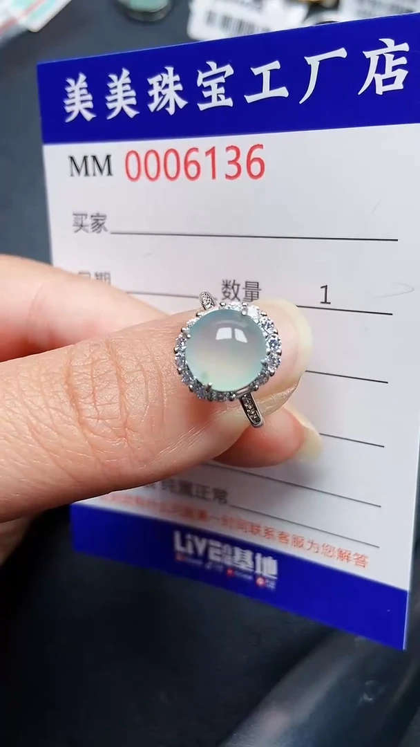 颈饰银S925镶嵌翡翠6136