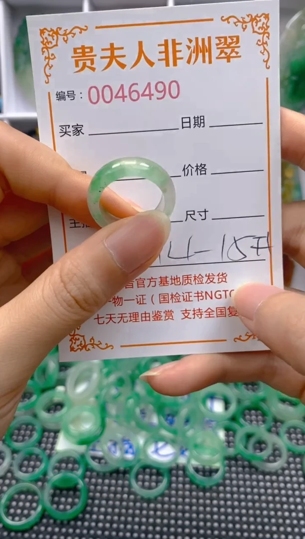 石英质玉未镶嵌戒圈490
