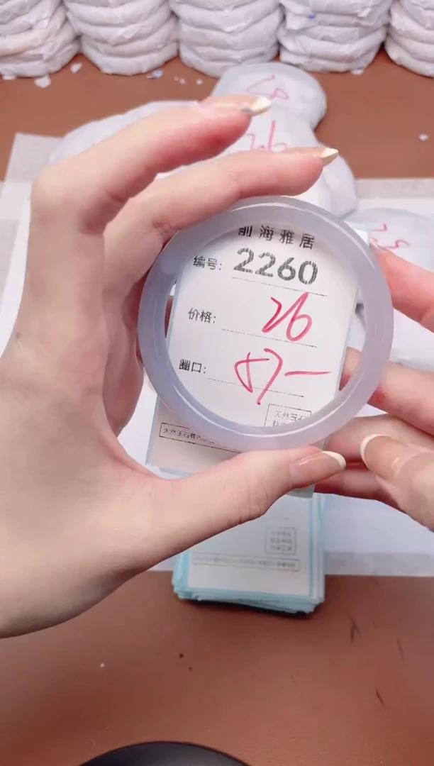 【闪购商品】玛瑙/玉髓手镯未镶嵌2260