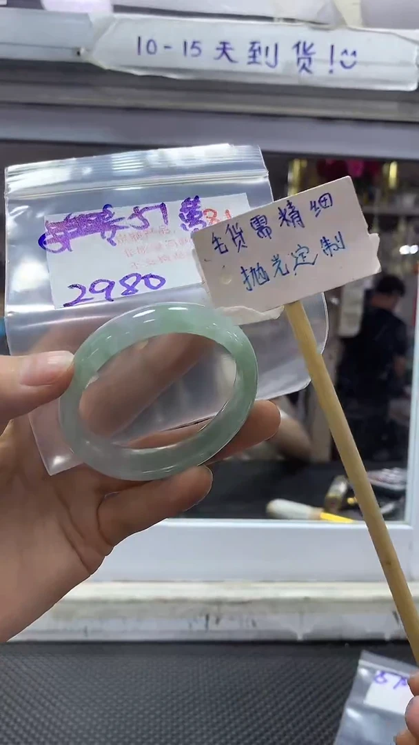 【闪购商品】定制翡翠未镶嵌81毛货需精细抛光+多样性发1+2980