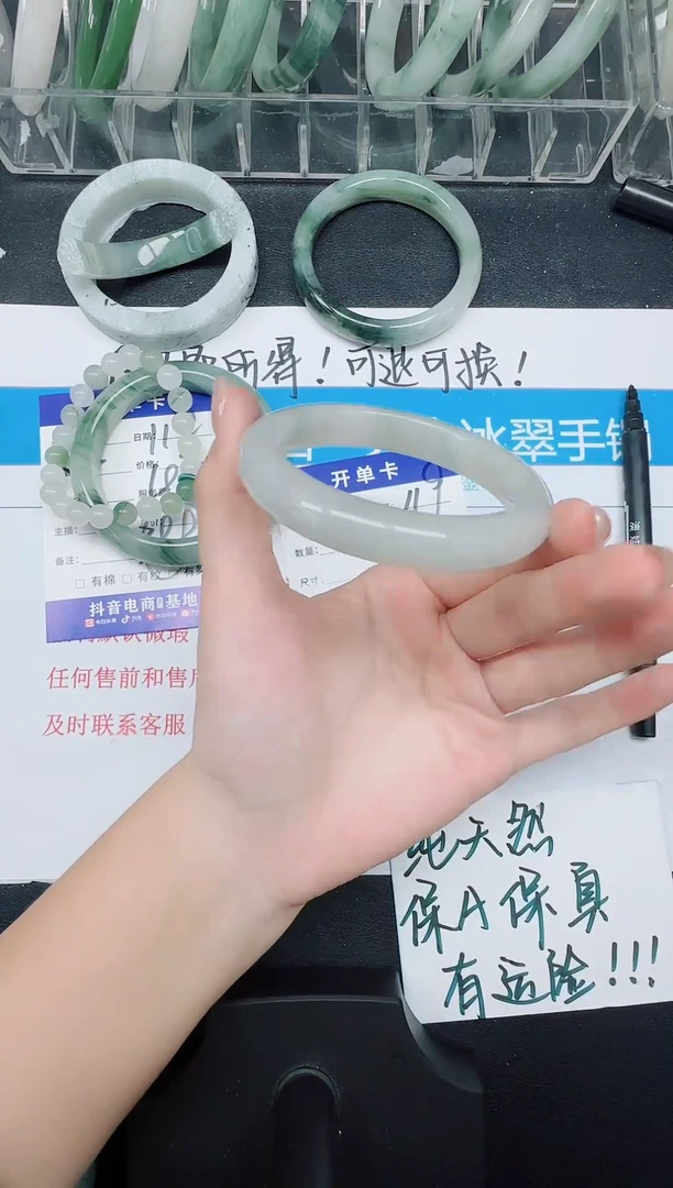 未镶嵌手镯石英质玉119-58.8