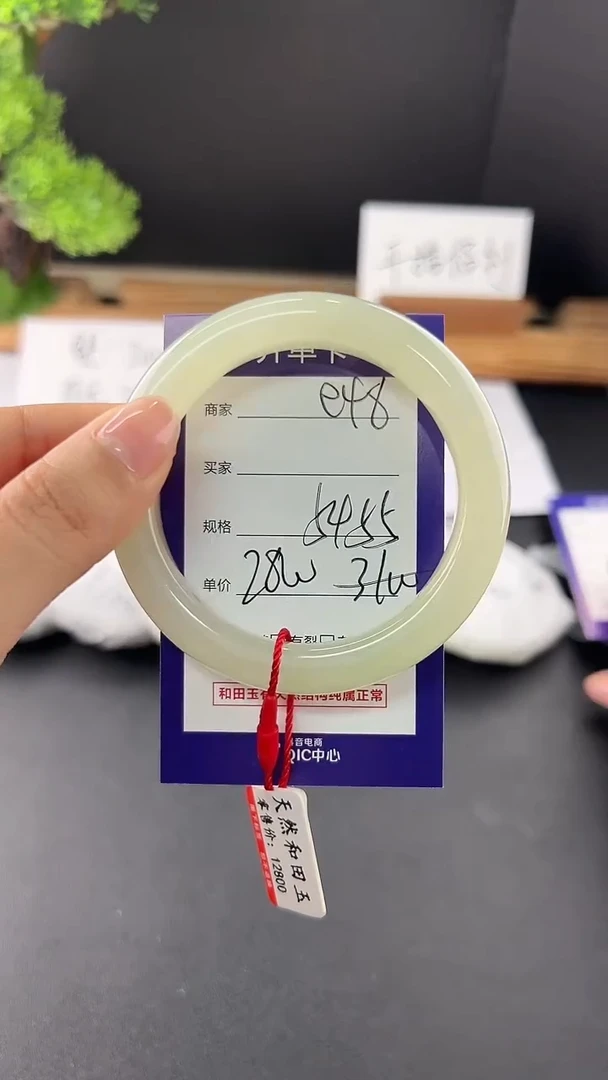 【闪购商品】和田玉手镯未镶嵌微色差e48