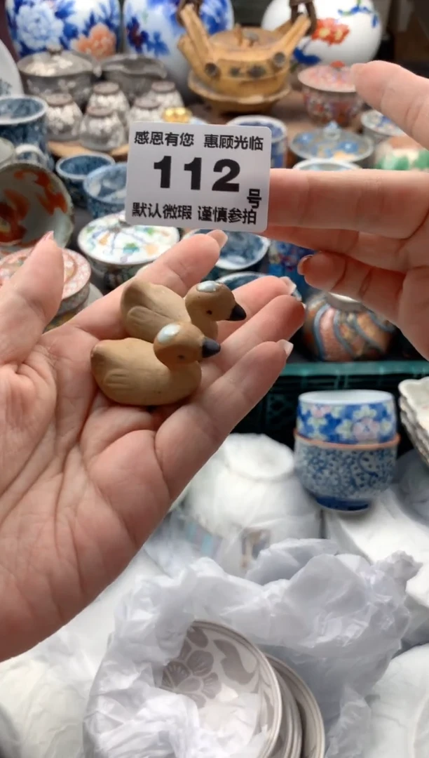 瓷片墨**烟112号九姑娘工艺品瓷器