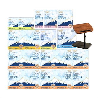 淘淘氧棉天山白消毒级小扇尾卫生巾日夜组合纯棉透气姨妈巾