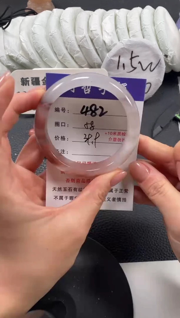 【闪购商品】石英质玉手镯未镶嵌58