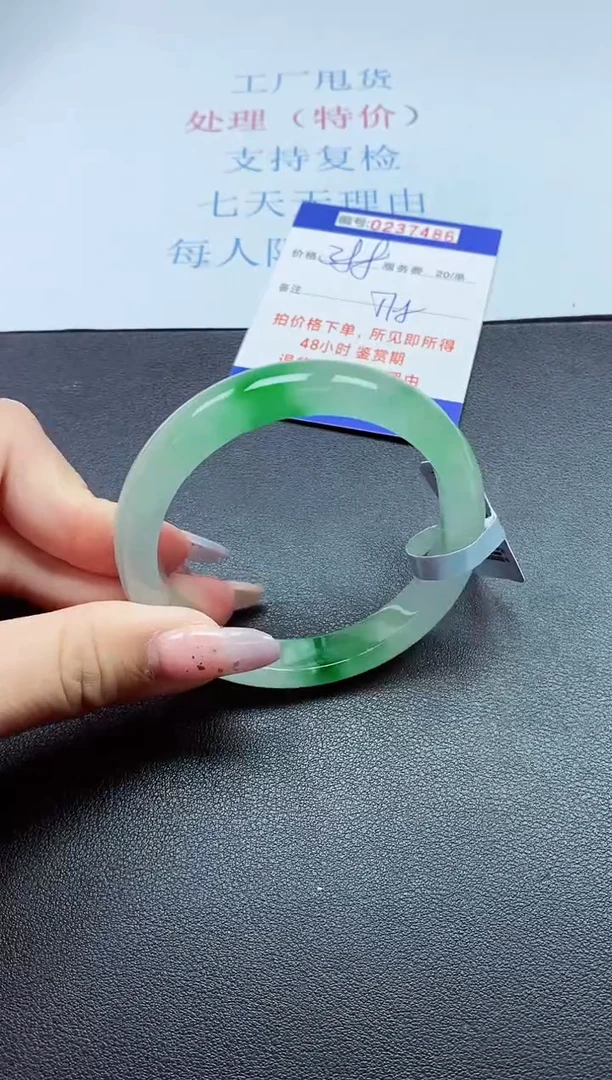 以实物为准0000237486