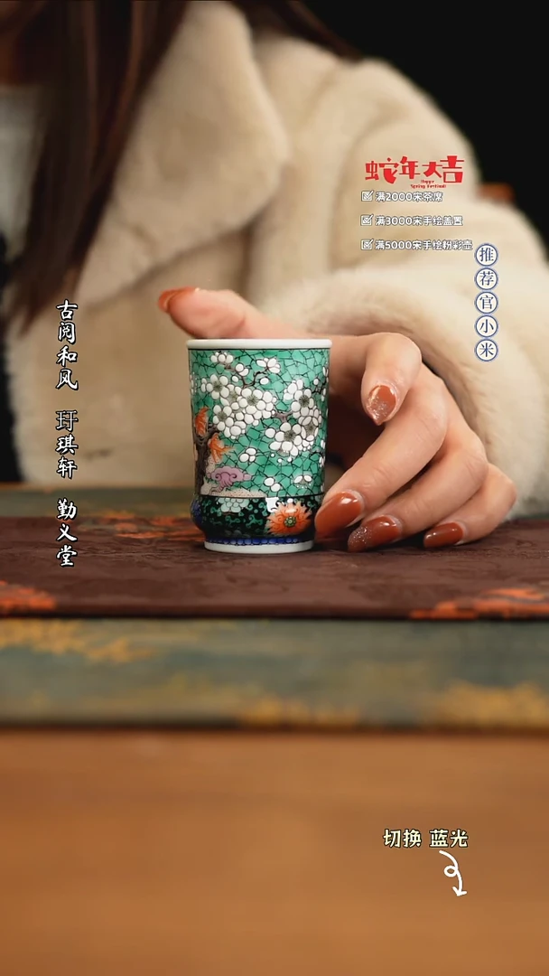 【闪购商品】古阅和风白梅系列