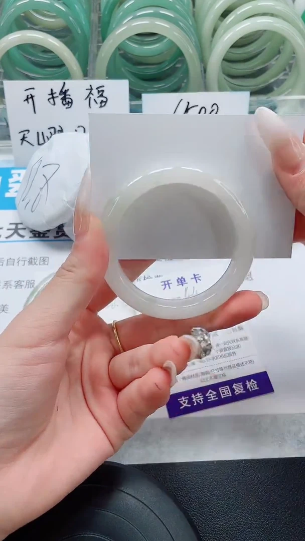 未镶嵌手镯石英质玉144-52/53