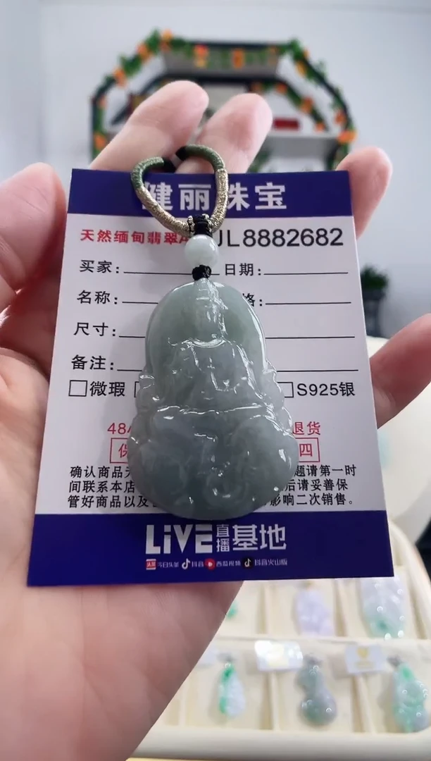 颈饰未镶嵌翡翠天然缅甸翡翠 普贤菩萨(适合生肖龙和蛇)