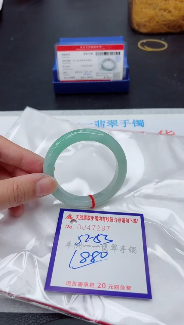 未镶嵌手镯翡翠左*生1