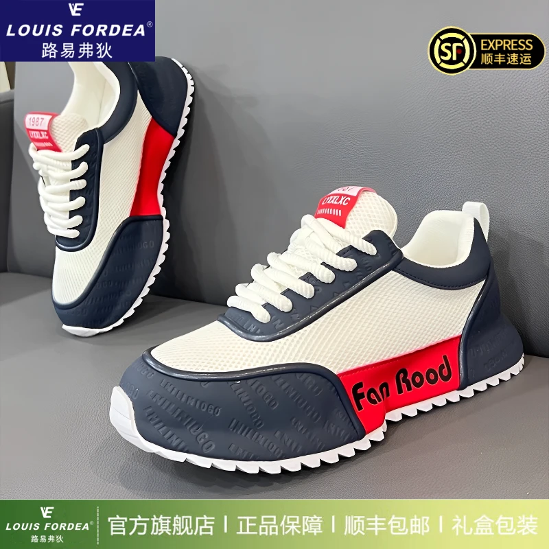 Louis Fordea/路易弗狄老爹鞋男款增高小白鞋轻奢运动厚底休闲鞋