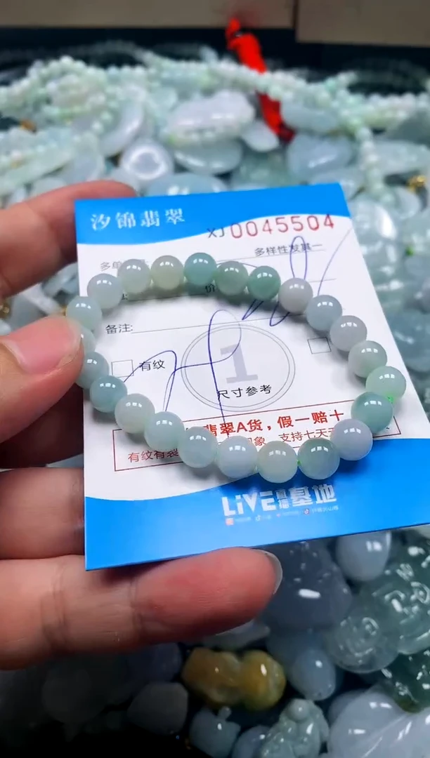 颈饰未镶嵌翡翠闪购商品0045504