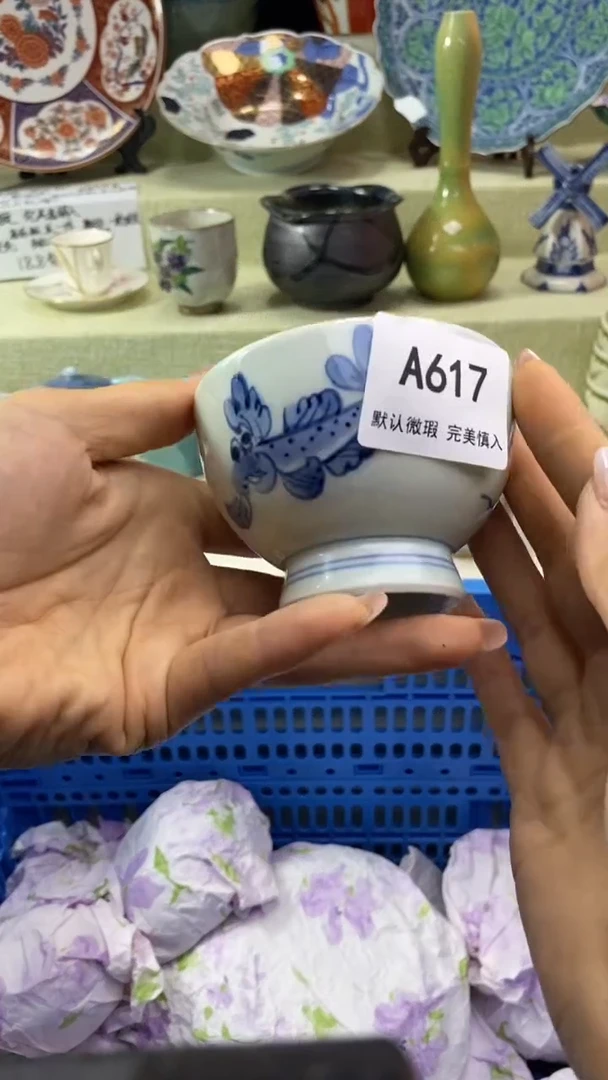 件?***梨瓷片 默认微瑕 完美慎入617