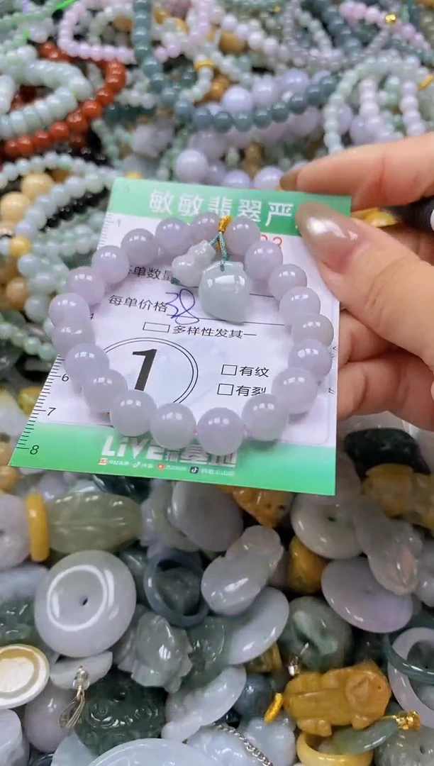 颈饰未镶嵌翡翠闪购0338003