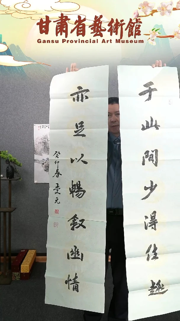 【闪购商品】书法王庆元四尺对开对联作品