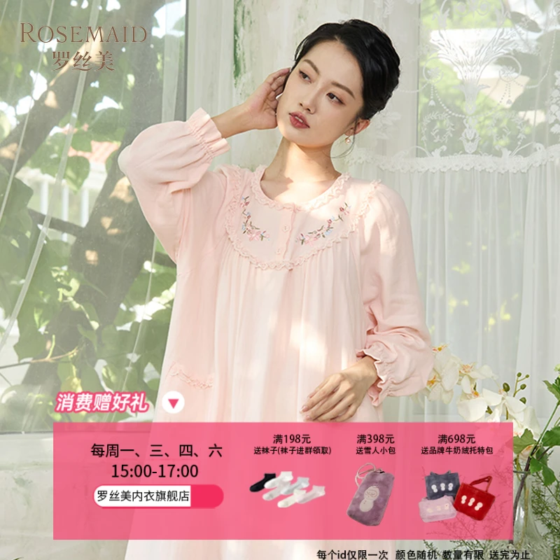 罗丝美新款14221纯棉双层纱圆领襟睡裙睡衣睡袍女长袖长款女款