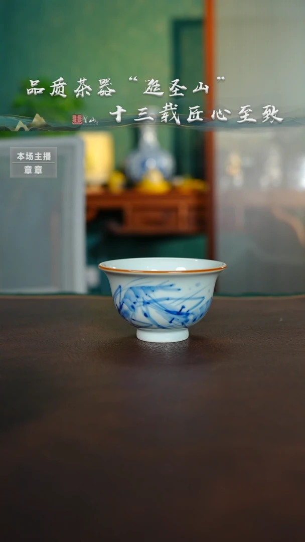大****?补发微瑕杯子